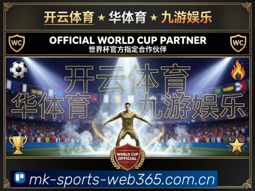高清赛事解说
